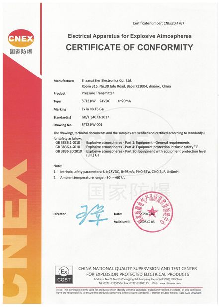 China Shaanxi Sier Electronics Co., Ltd. Certificações